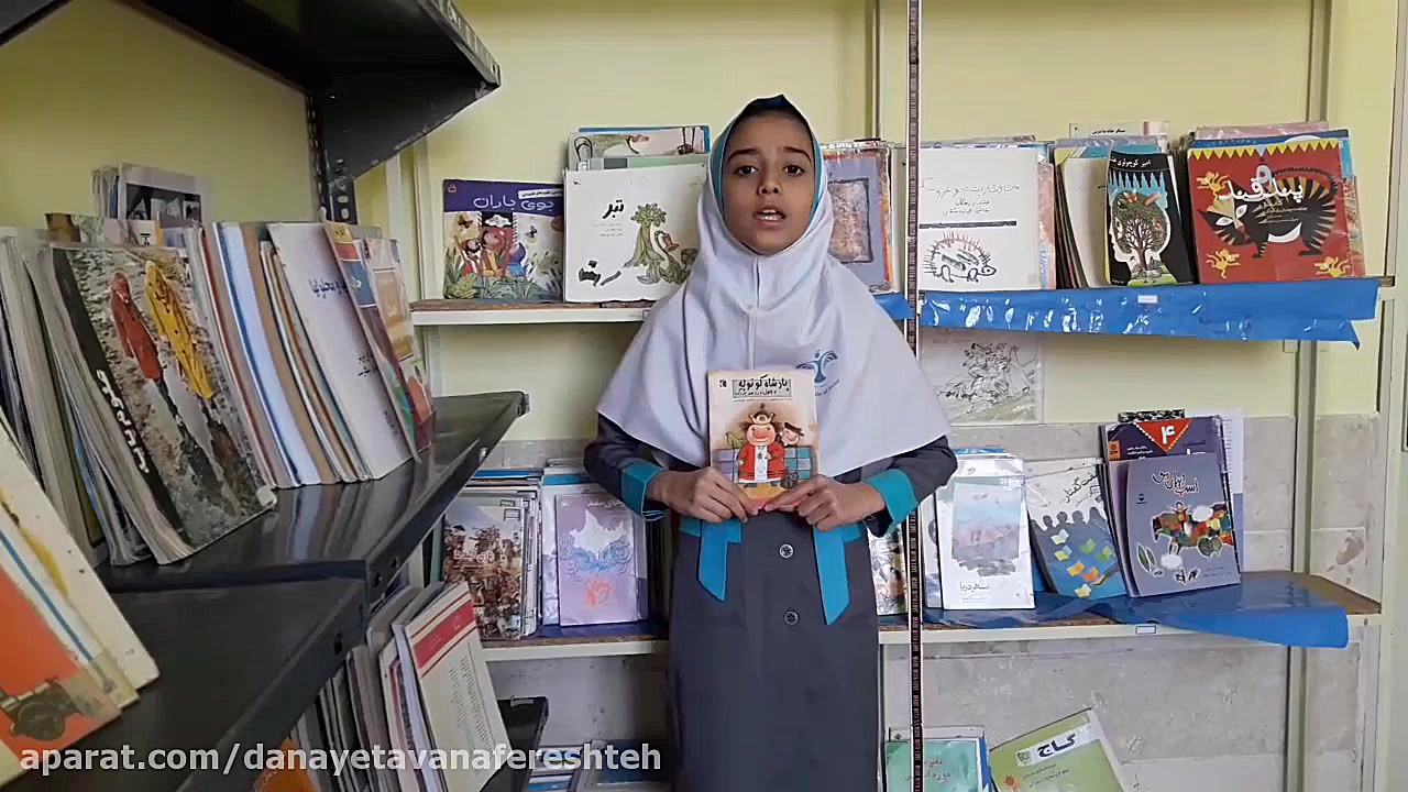 خلاصه کتاب پادشاه و چهت دردسر...