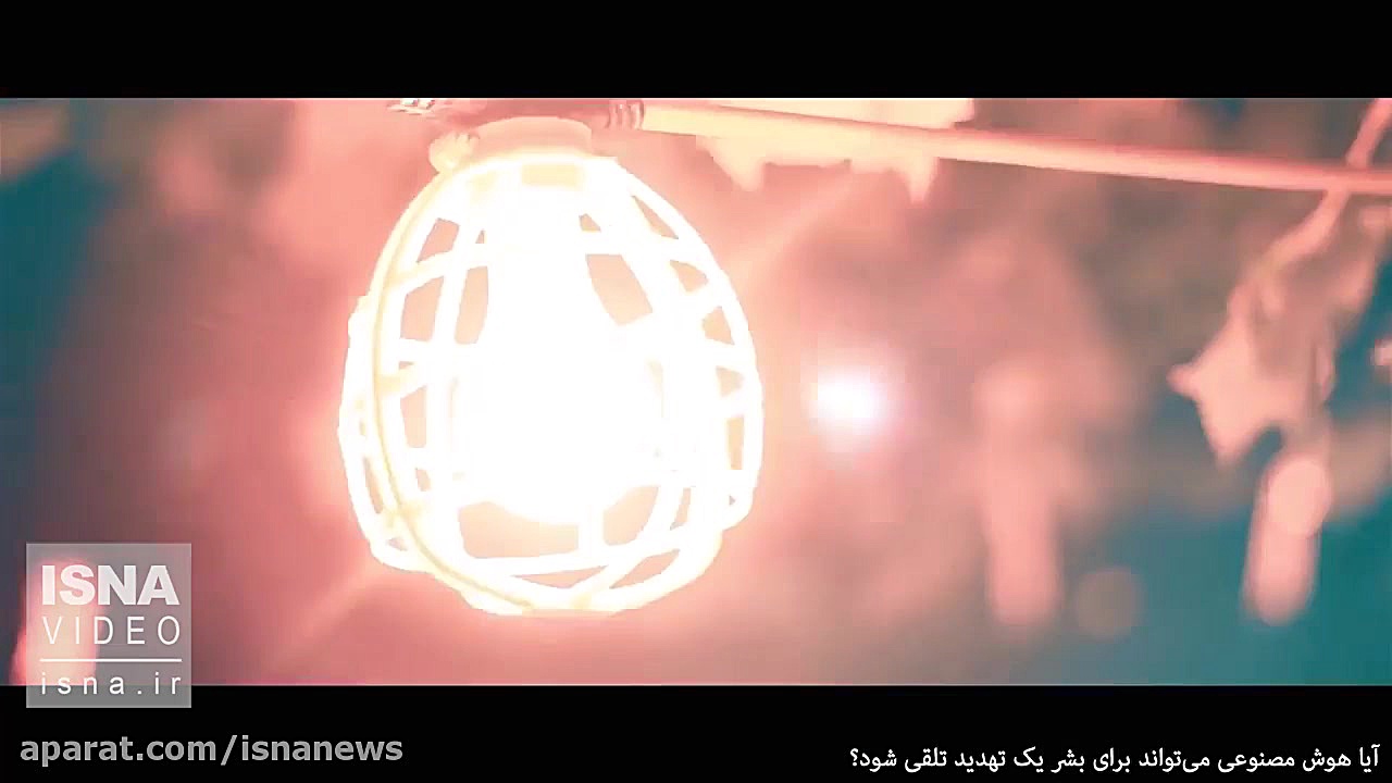 هوش مصنوعی می تواند بشر را تهد...