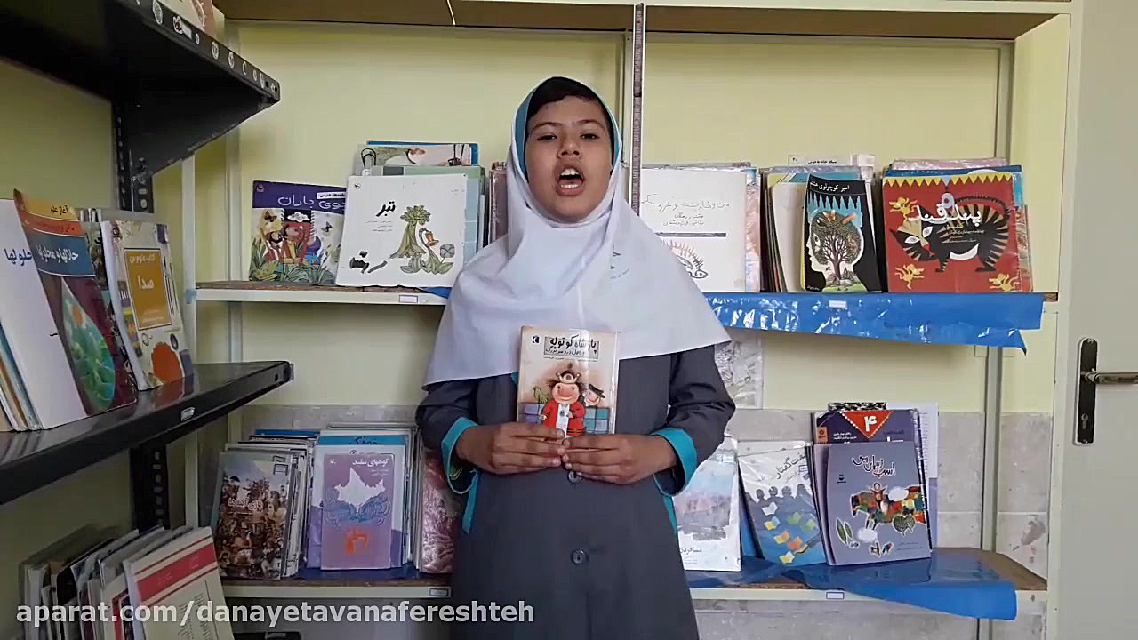 خلاصه کتاب پادشاه و چهت دردسر...