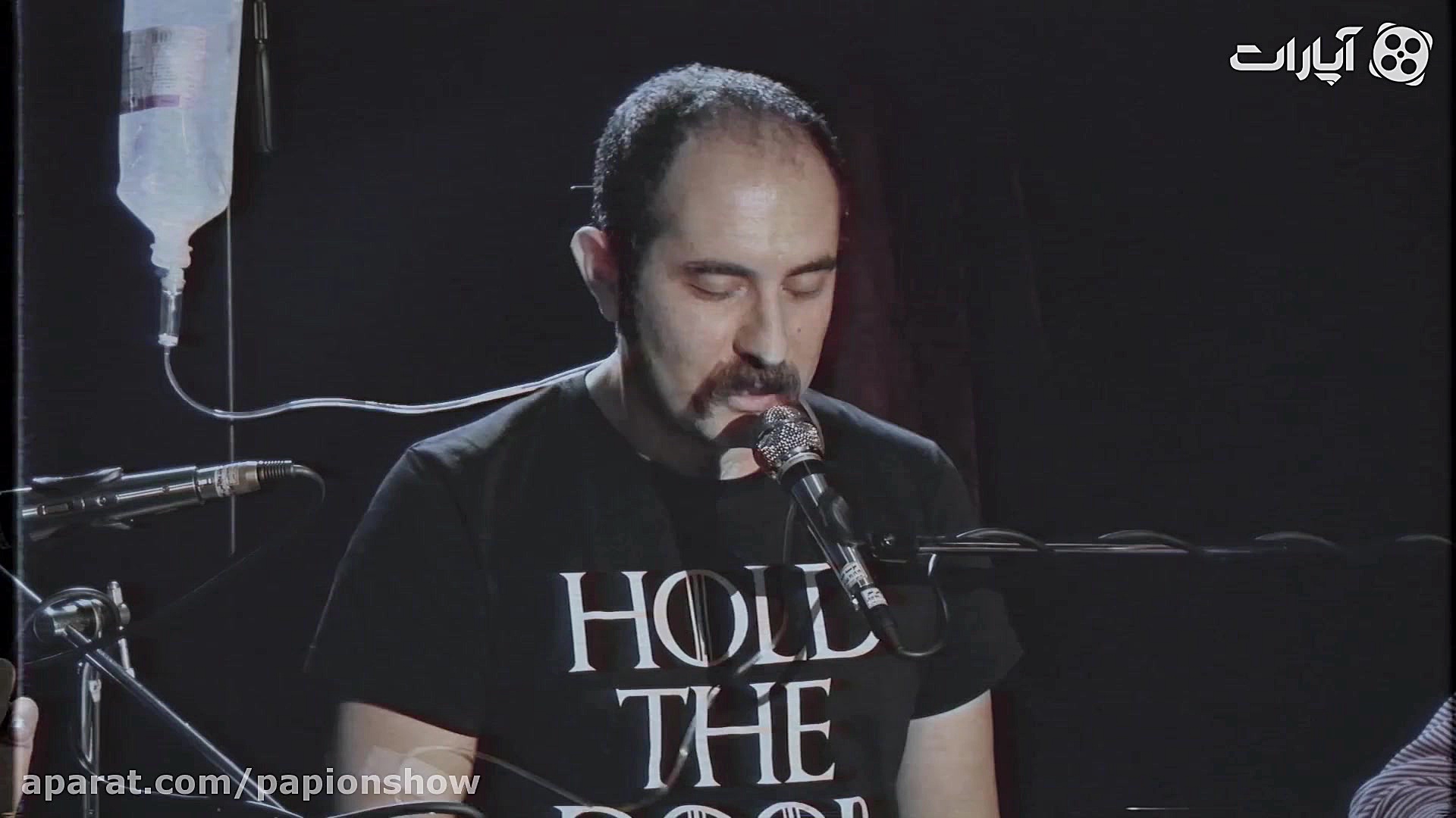 سریال پاپیون  قسمت 12