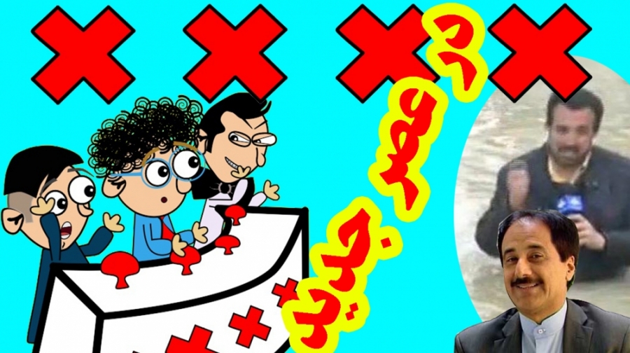 حسینی بای و حمید معصومی نژاد د...