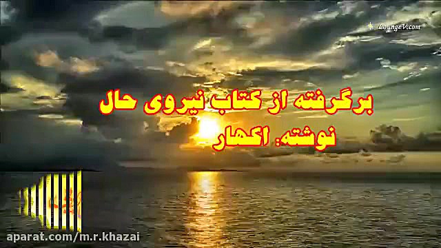 محمد رضا خزایی | روانشناسی | ف...