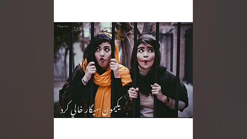 یه سیگاری گاری گاری گاری بنگ ب...