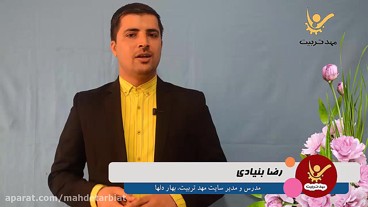 تربیت فرزند نقش توجه در تربیت...