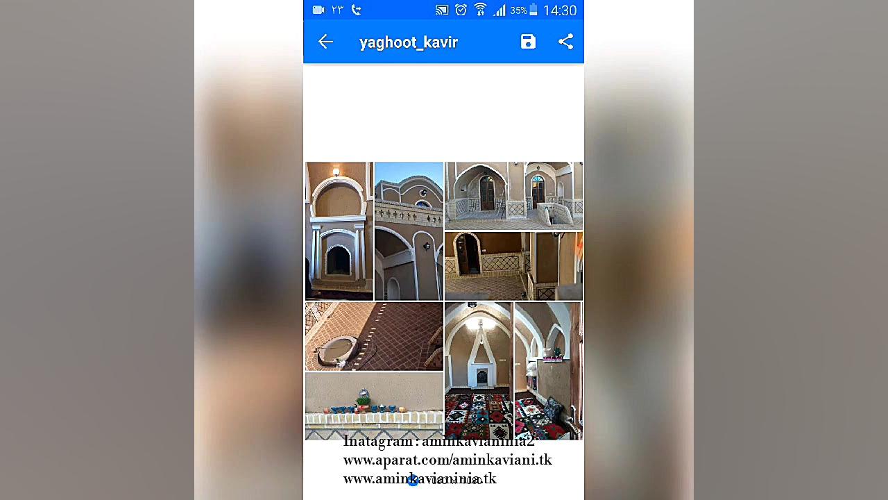 بزرگ کردن و دانلود عکس پروفایل...