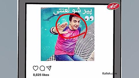 پرویز و پونه ادمین خسرو (عکس ل...