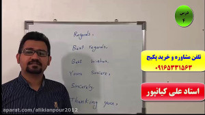 آموزش اسپیکینگ و رایتینگ آزمون...