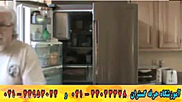 اموزش تعمیرات یخچال