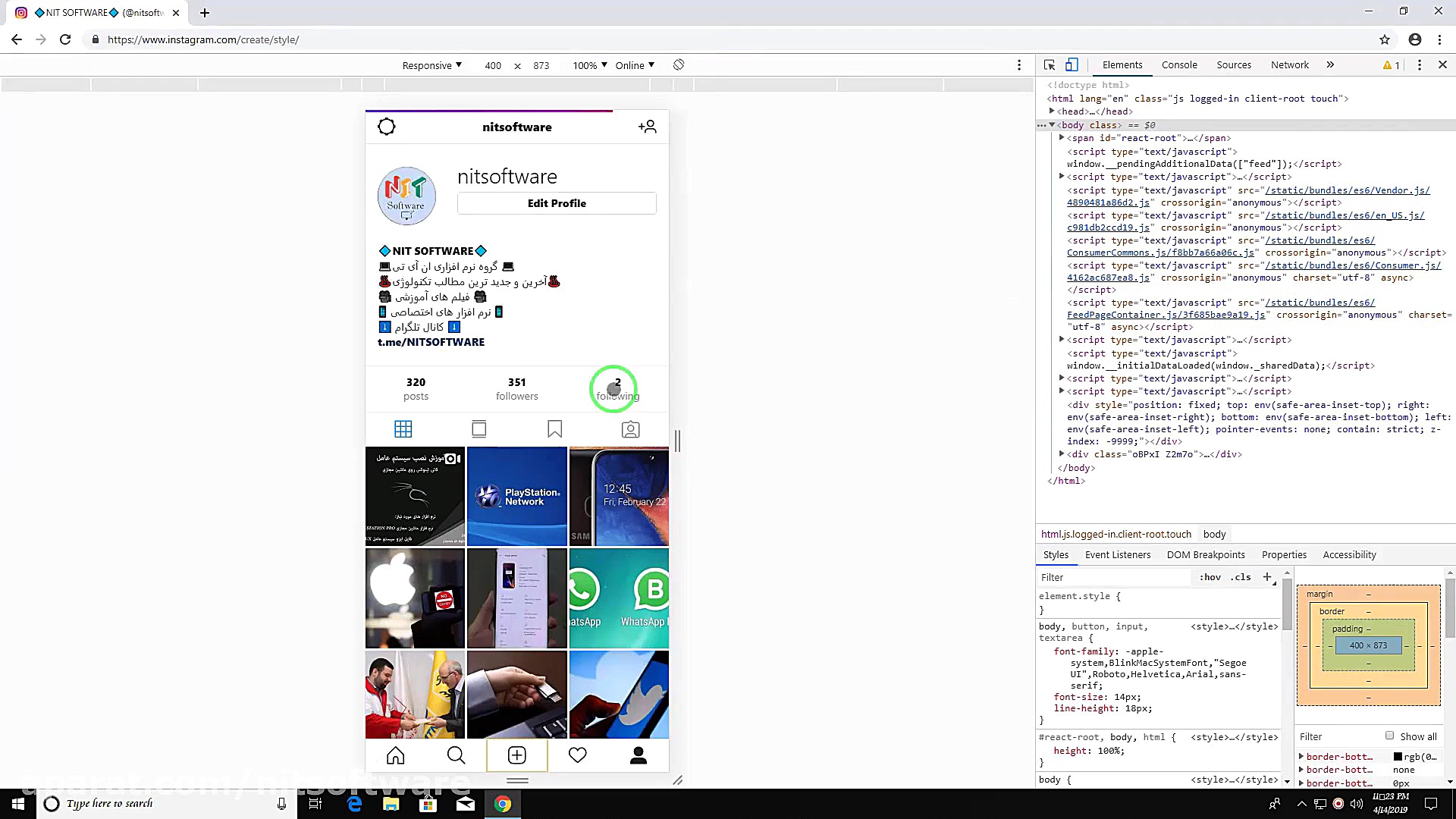 آموزش پست گذاشتن در اینستاگرام...