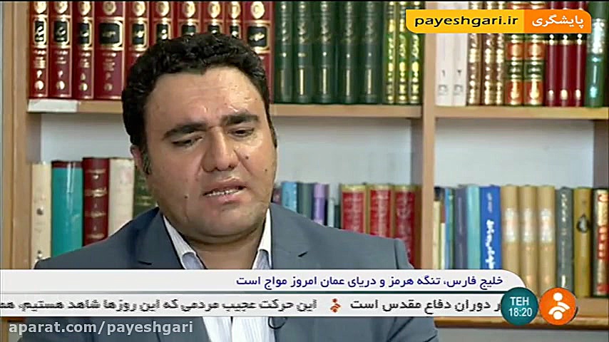 سی و دومین نمایشگاه بین المللی...