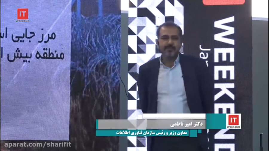 سخنرانی جناب آقای دکتر امیر نا...