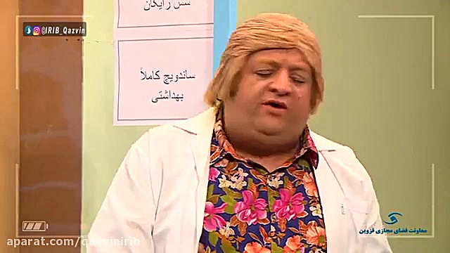 سریال طنز تلویزیونی ترامپولین...