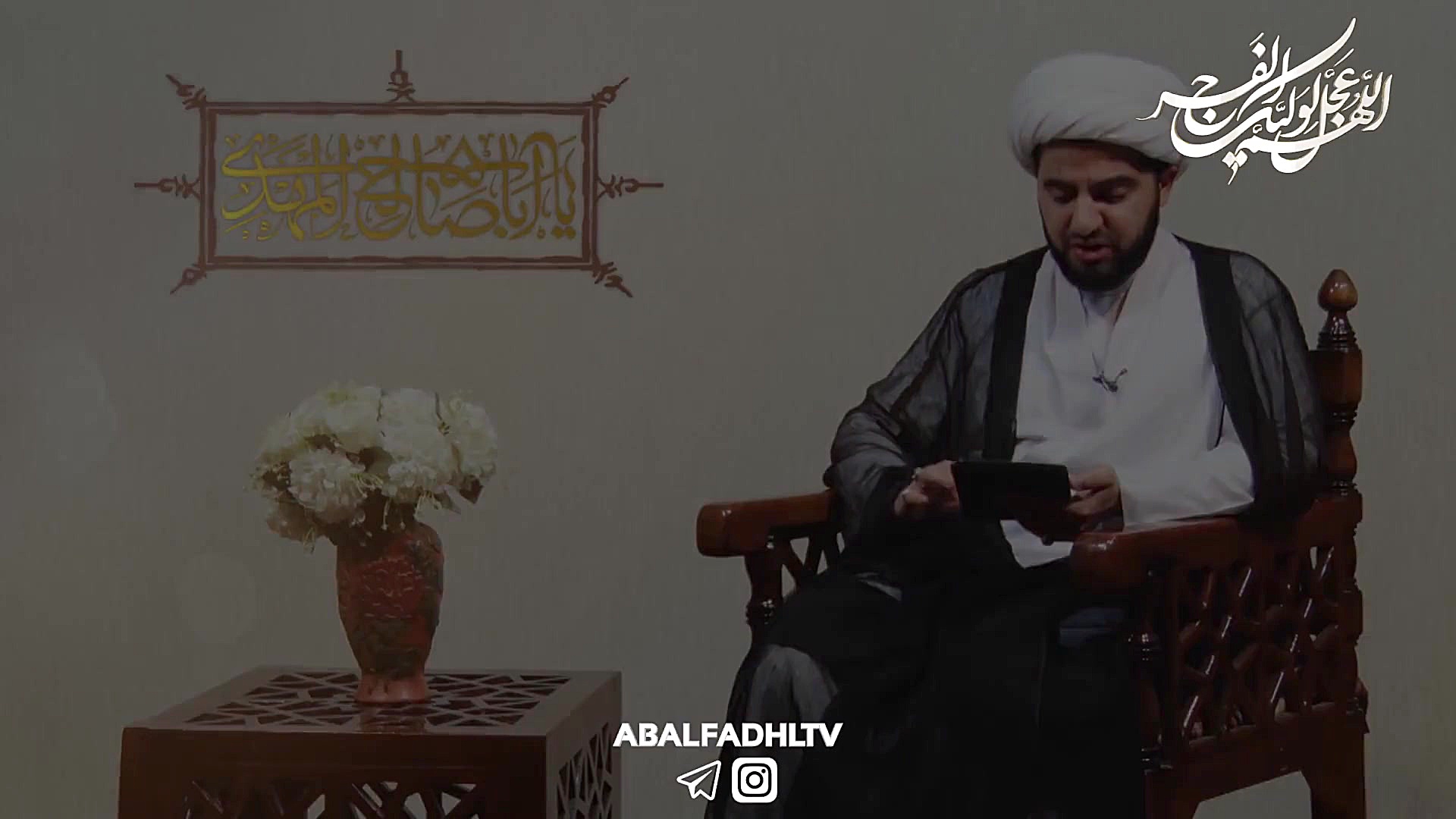 صحبت های شنیدنی پیرامون حضرت م...