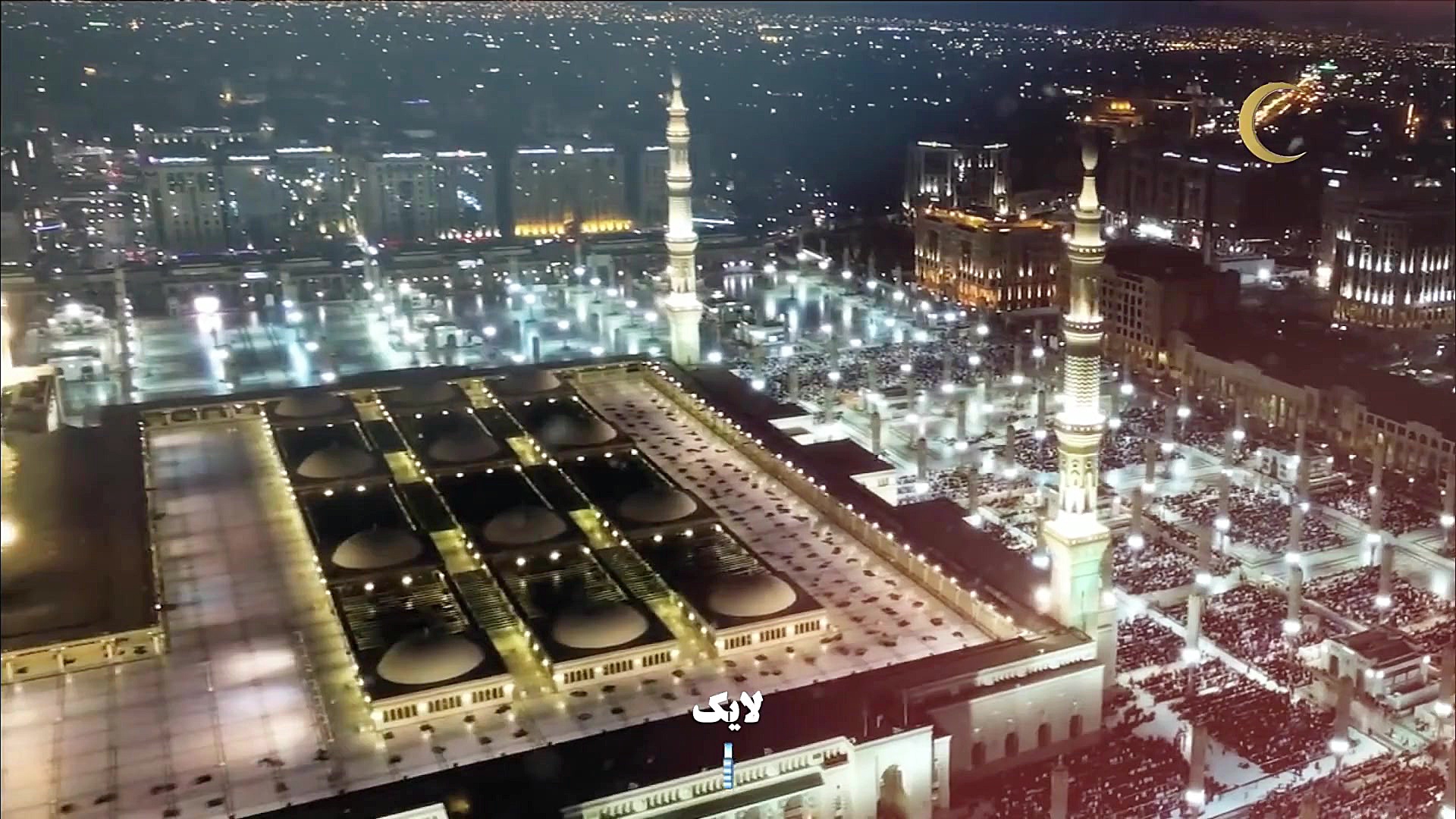 کلیپ ولادت امام سجاد حضرت زین...