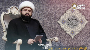 صحبت های شنیدنی پیرامون حضرت م...