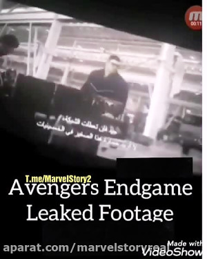 صحنه لو رفته فیلم انتقام‌...