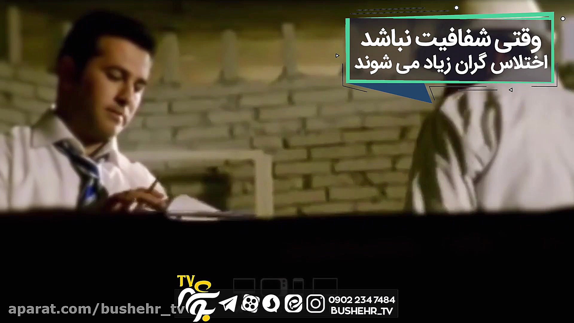 با این همه پول چه کارهایی میشه...