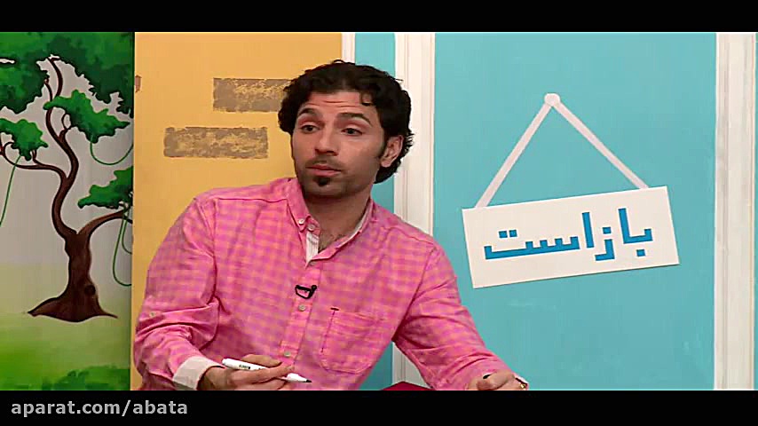 برنامه کودک بچه های آفتاب شبکه...