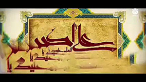 نماهنگ تا زنده ام