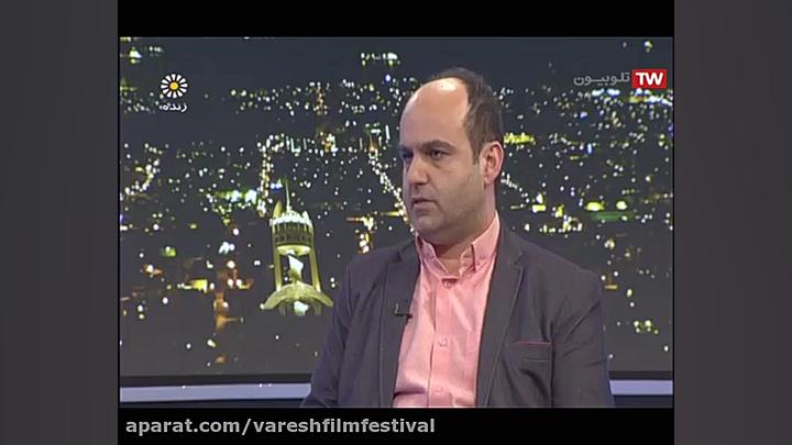 باهمستان  شبکه جهانی جام جم