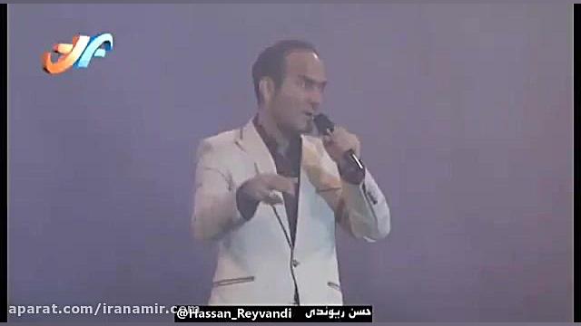 حسن ریوندی : فیلم عروسی تون رو...