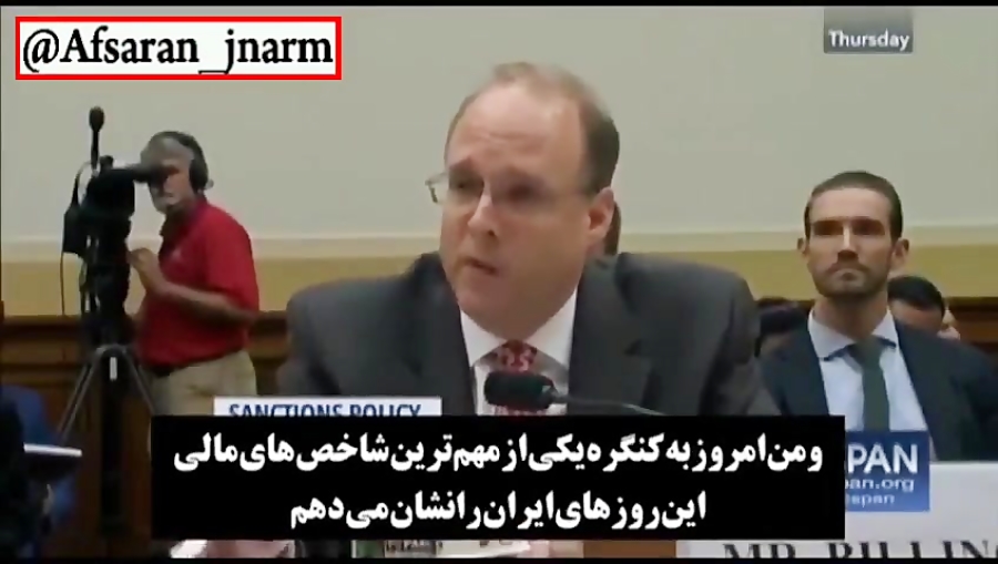 کاهش ارزش پول ملی (ریال)