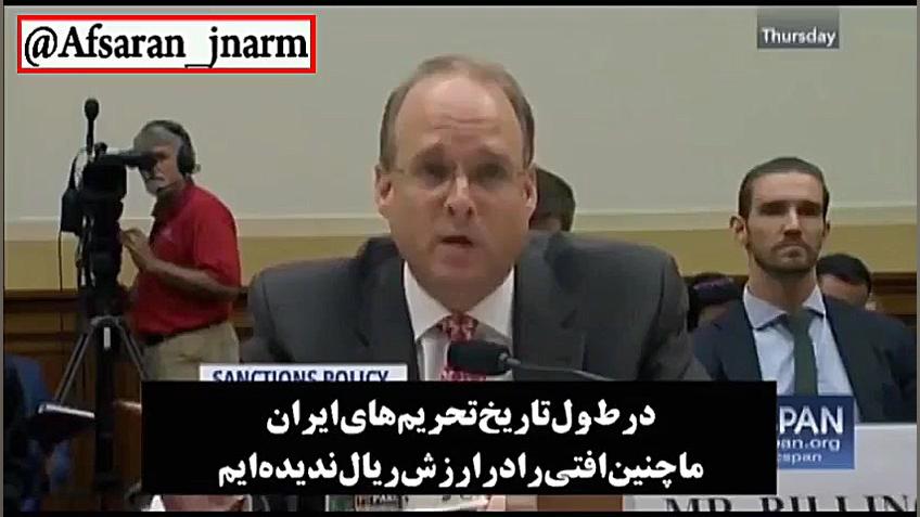 کاهش ارزش پول ملی (ریال)