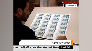 تغییر واحد پول از ریال به توما...