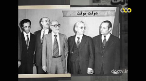 مه شکن قسمت دوم