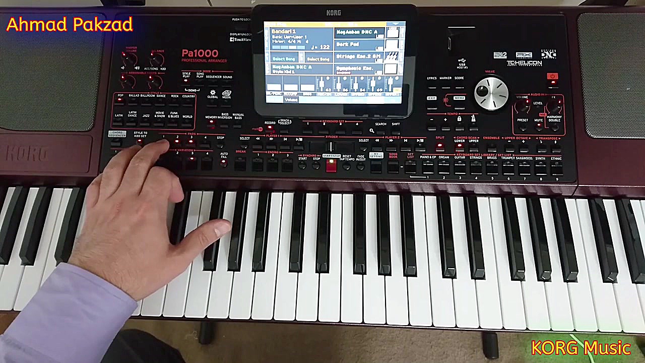 آهنگ شاد بی قرار از معین | ارگ...