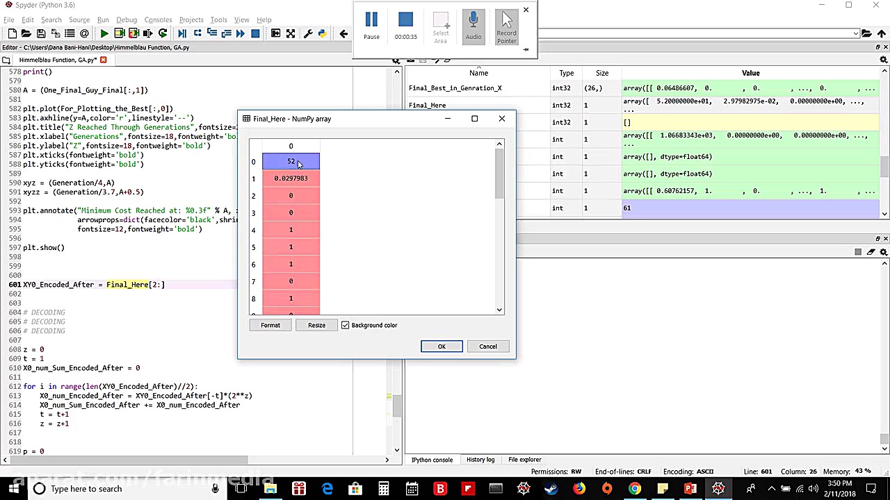 آموزش بهینه سازی کد و الگوریتم...
