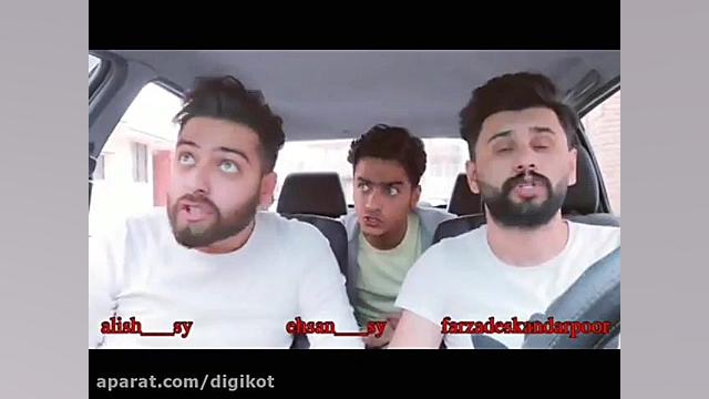 کلیپ طنز ترکی آقامون جنتلمن بر...