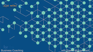 چرا نیاز به یک کوچ حرفه ای دار...