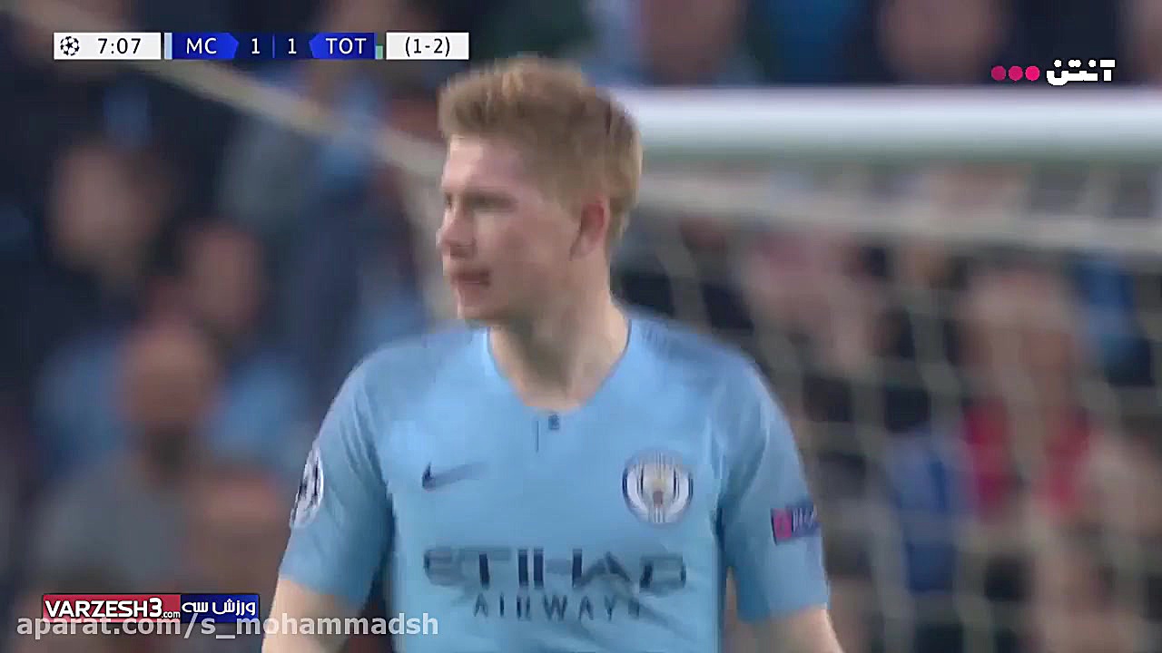 گل اول تاتنهام به منچسترسیتی ت...