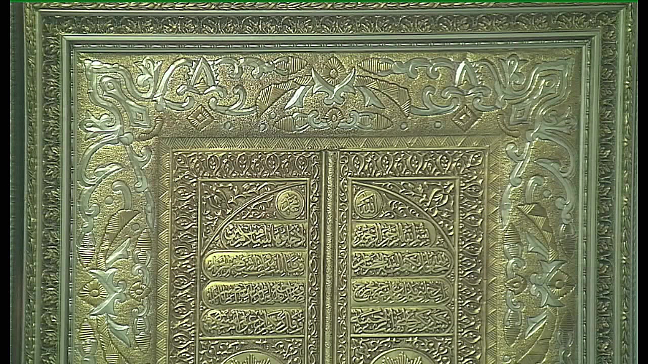 Eve 6th Sha& 039;baan 1440  Th...