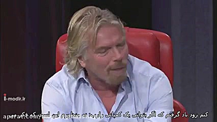 مصاحبه با ریچارد برانسون