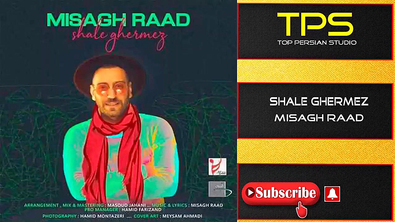 Misagh Raad  Shale Ghermez (می...
