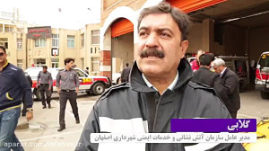 آمده ایم برای همدلی و امدادرسا...