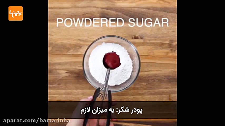 کوکی رد ولوت