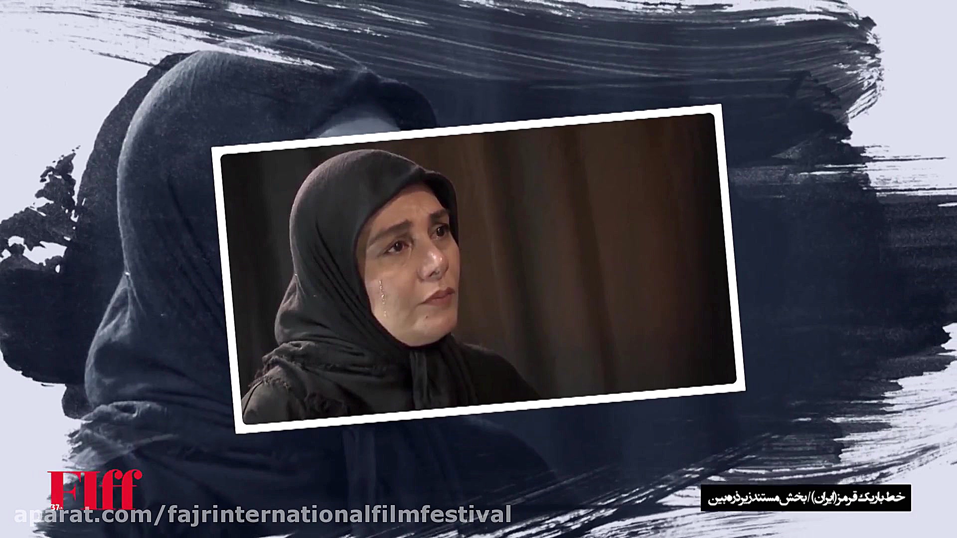 فیلم سینمایی خط باریک قرمز