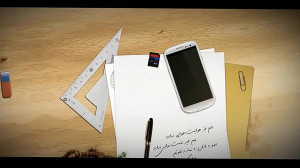 علی فانی | غفلت