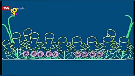 کلیپ کودکانه &quot;دیپ داپ&quo...