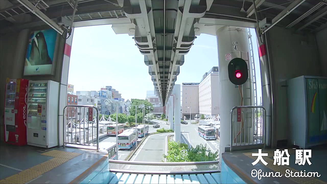 ترن هوایی در توکیو