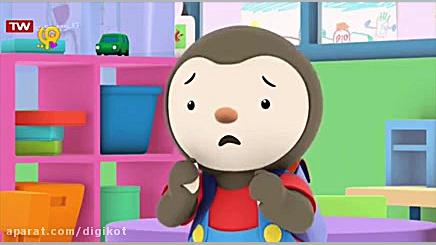 چارلی به مدرسه می رود  اخ دودو