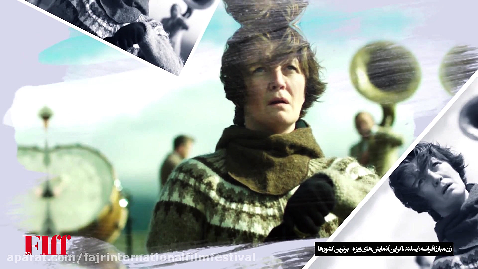 فیلم سینمایی زن مبارز زمان61ثانیه