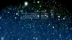 کلیپ تبریک نیمه شعبان آهنگ اما...