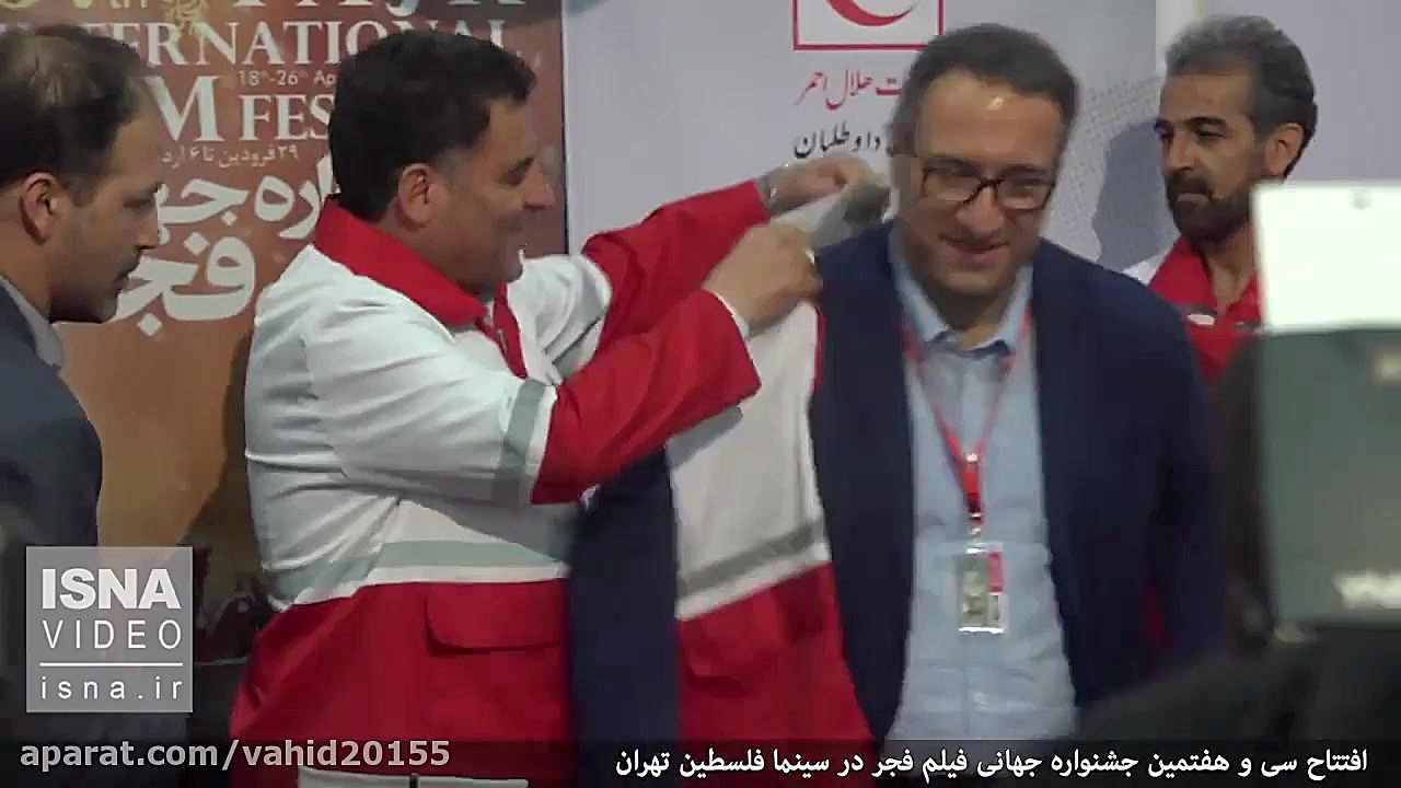 افتتاحیه جشنواره جهانی فیلم فج...