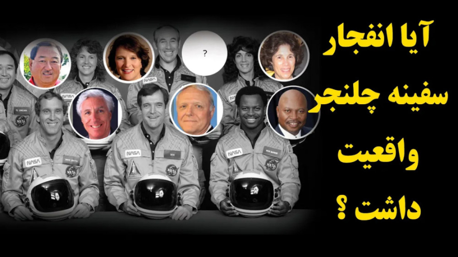 فضانوردانی که 30 سال پس از انف...