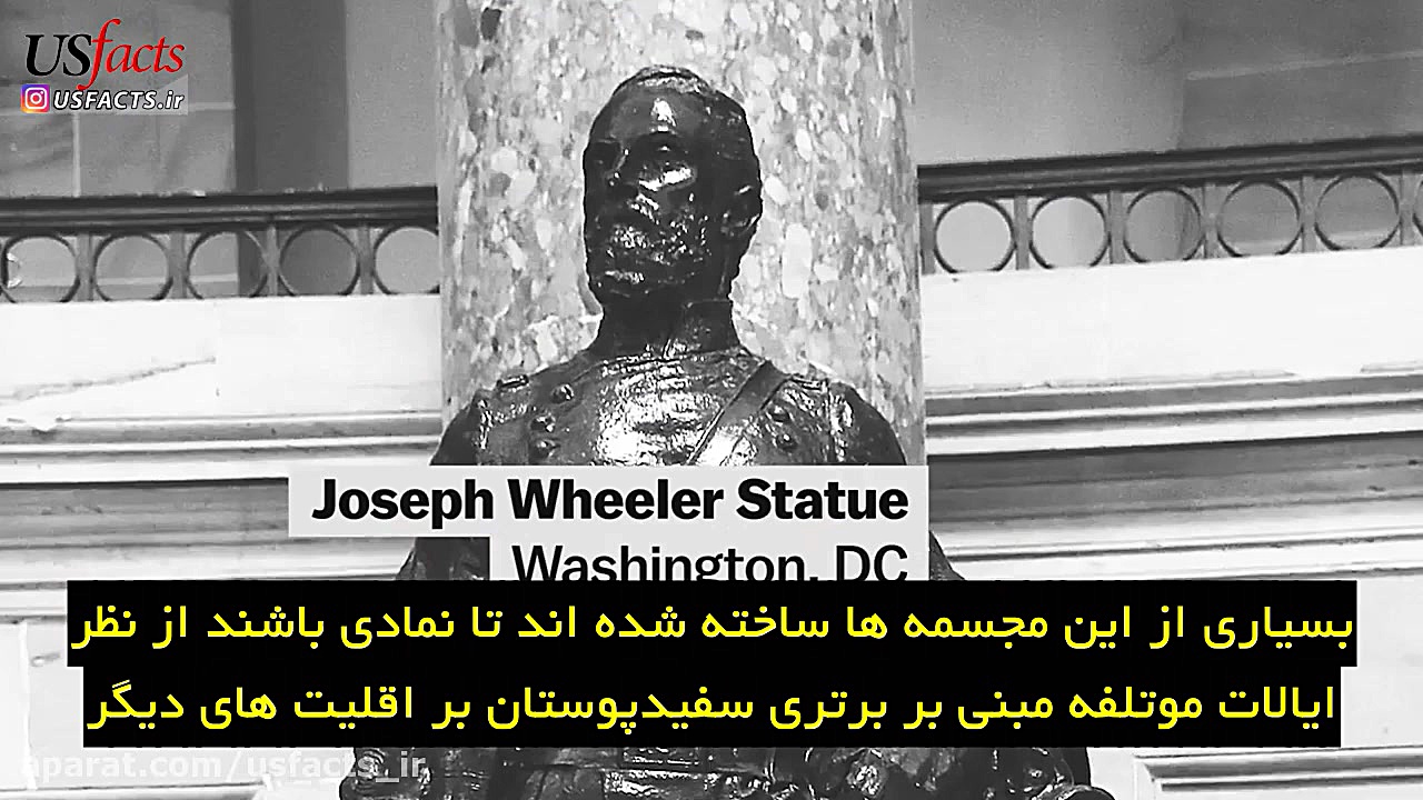 تاریخچه نژادپرستی در آمریکا با...