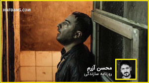 نقد فوری: متری شیش و نیم؛ نیمه...